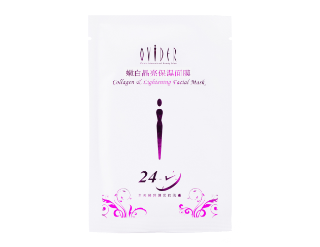 嫩白晶亮保濕面膜