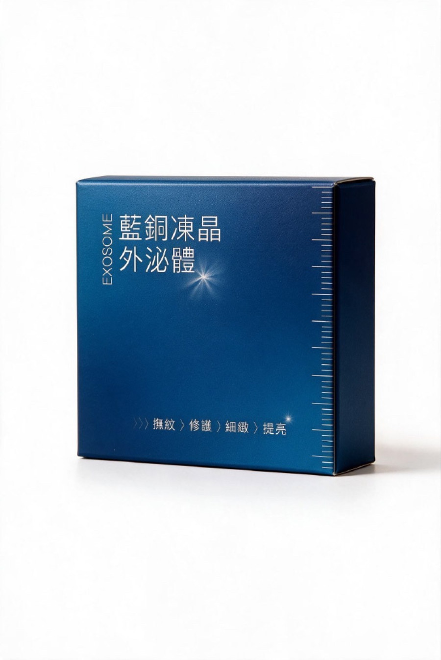 藍銅凍晶外泌體