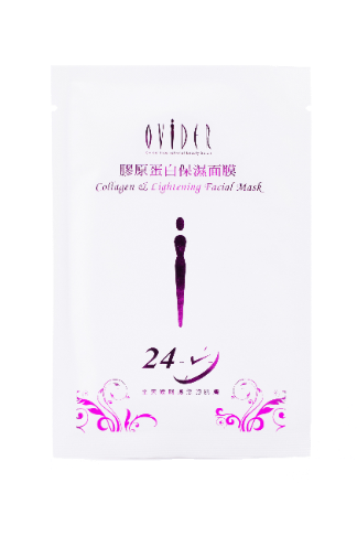膠原蛋白保濕面膜